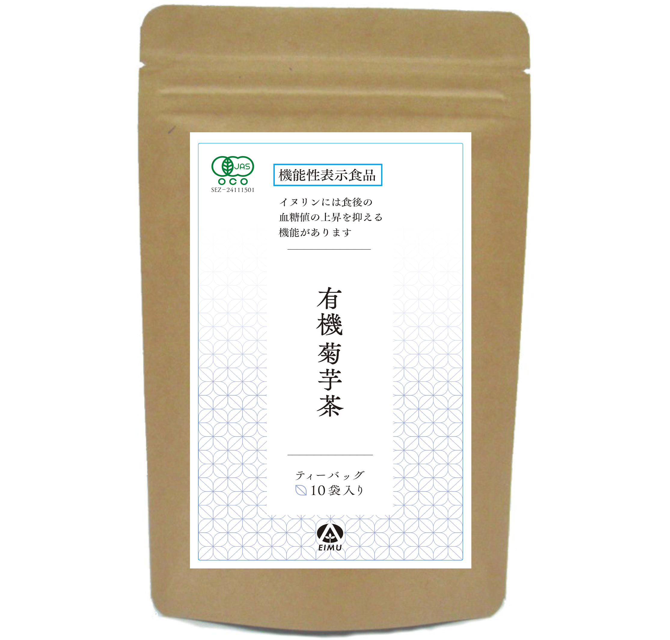 国内産　有機菊芋茶