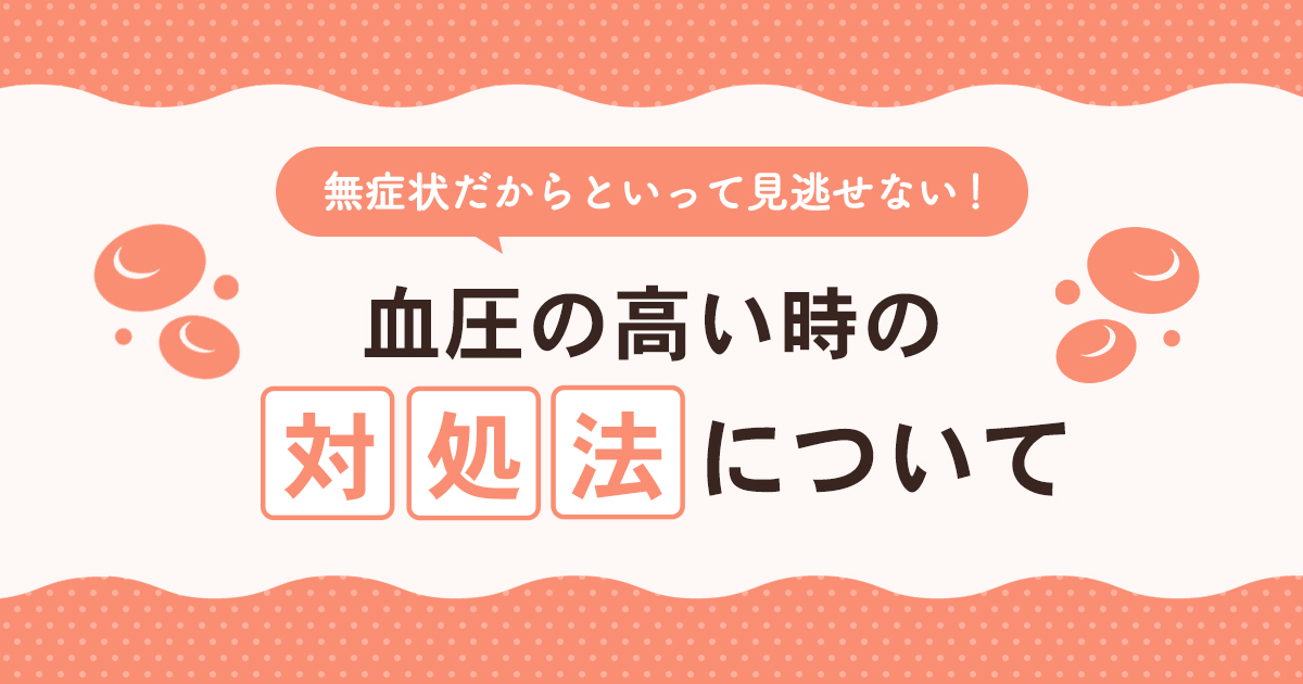 白雪茸は生活習慣、肝機能の改善に助ける - 菓子