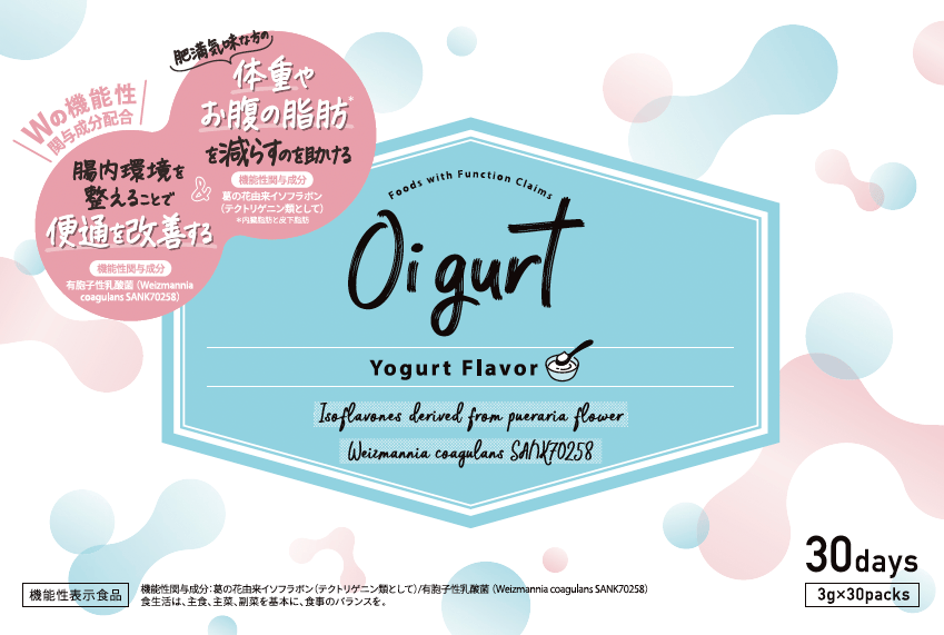 Oigurt 30包